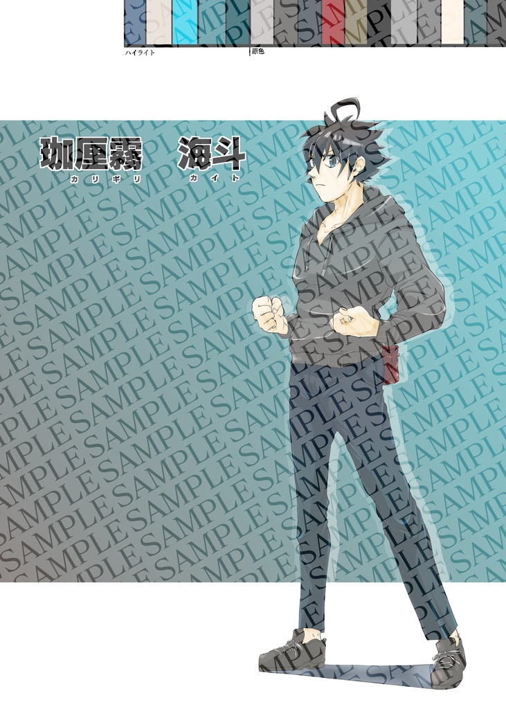 有償依頼【立ち絵など】