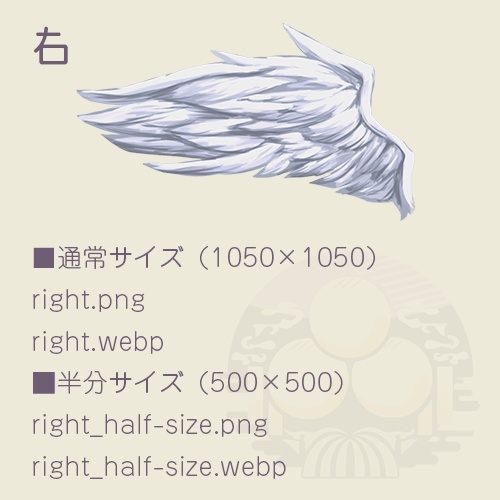 【画像素材】羽ばたく羽根