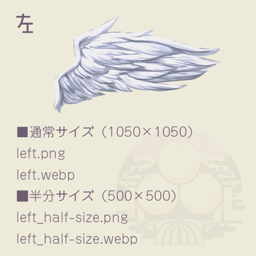 【画像素材】羽ばたく羽根