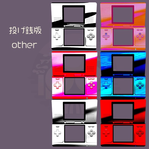 【無料版あり】折り畳みゲーム式前景フレーム