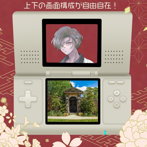 【無料版あり】折り畳みゲーム式前景フレーム