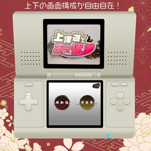 【無料版あり】折り畳みゲーム式前景フレーム