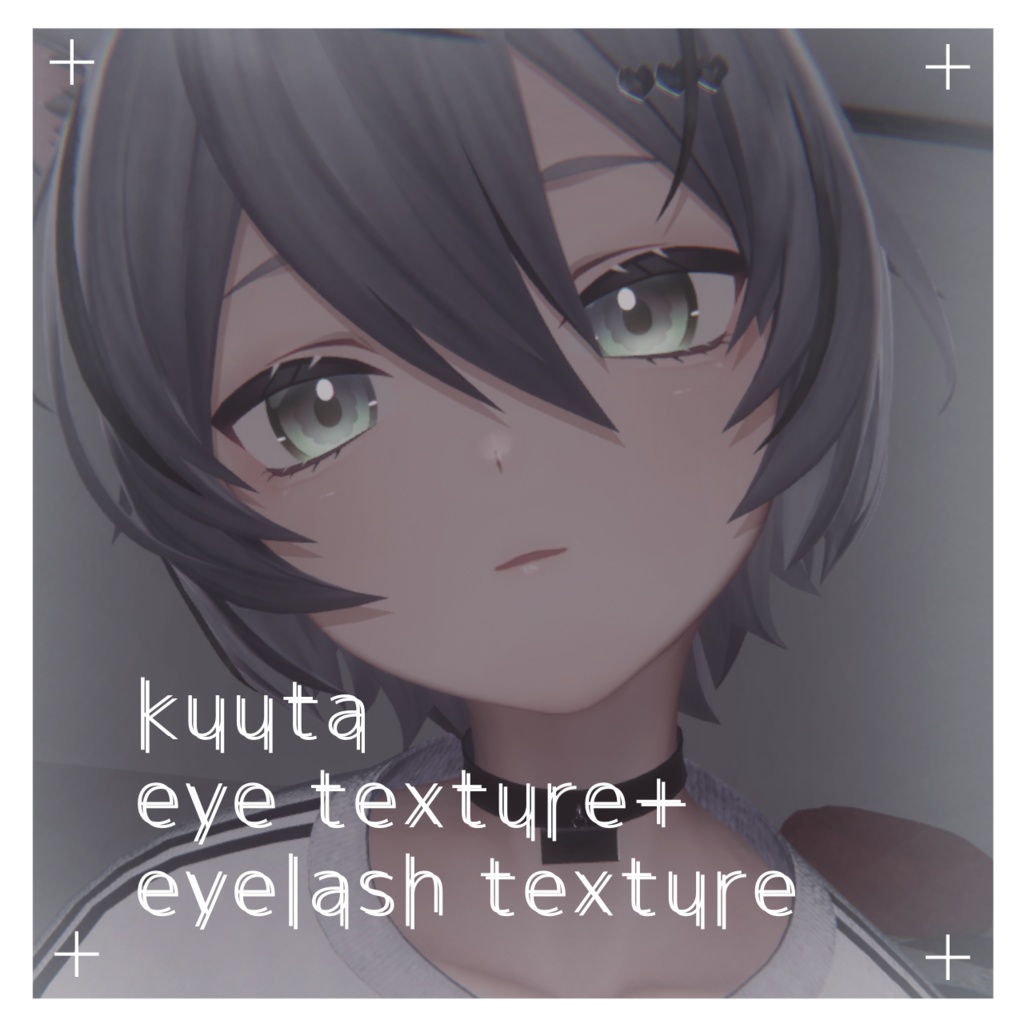 [くうた-kuuta-] eye texture+eyelash texture