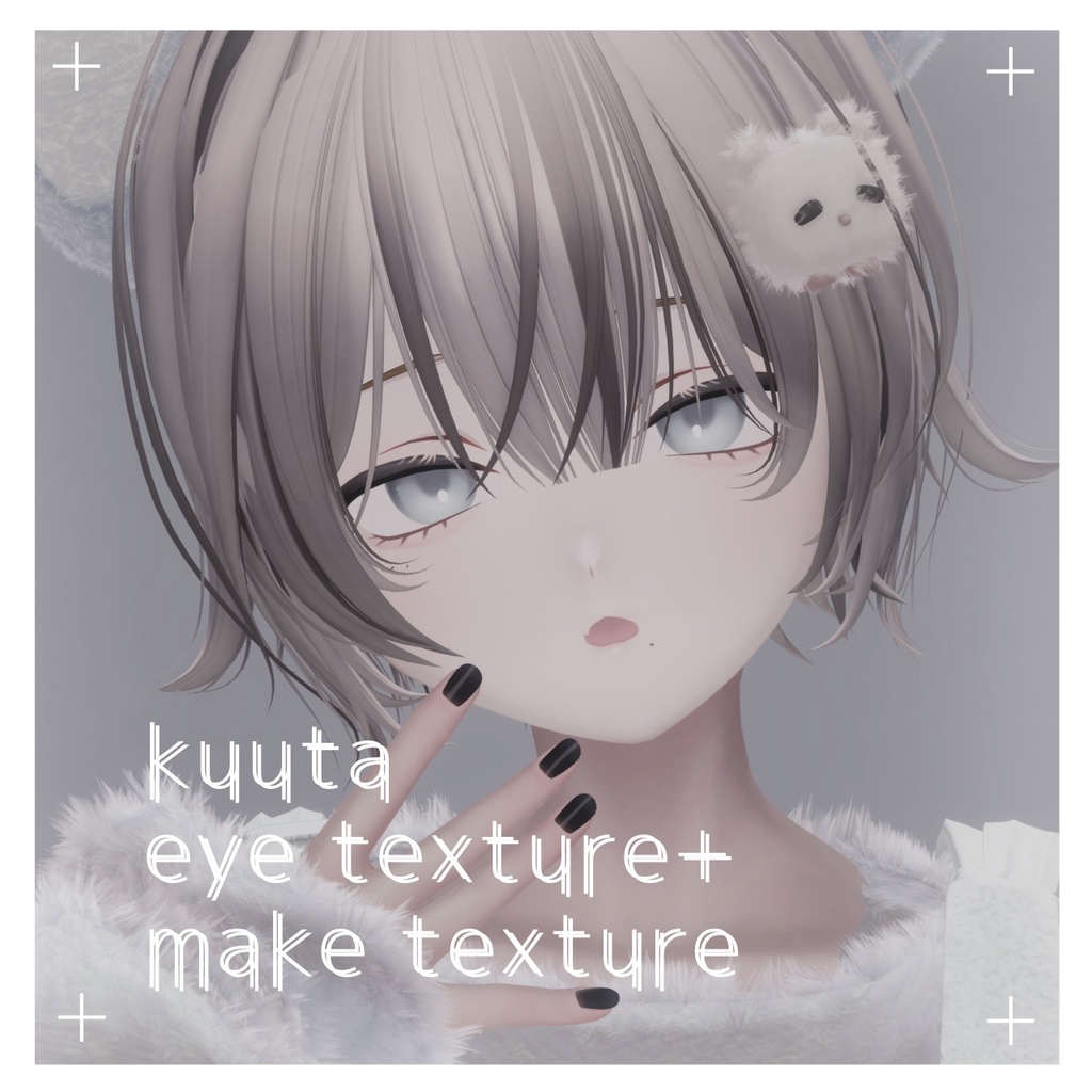 [くうた-kuuta-] eye texture+make texture