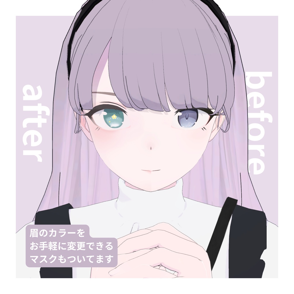 【一部Free】Lapwing専用ふんわりメイクテクスチャ