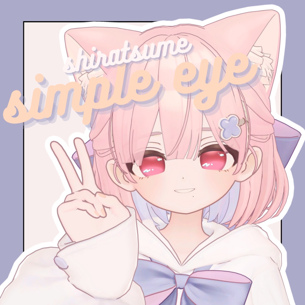 【しらつめ専用】おさかなハイライトがうごく!simple eye