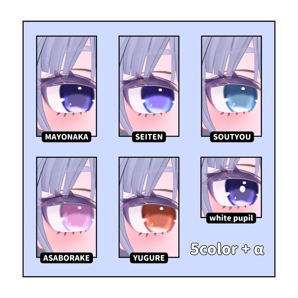 【Telmy対応】sky pattern+make