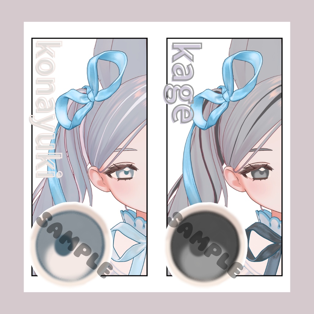 【フィユエ Fyuett対応】FUWATTO~Image Change SET~