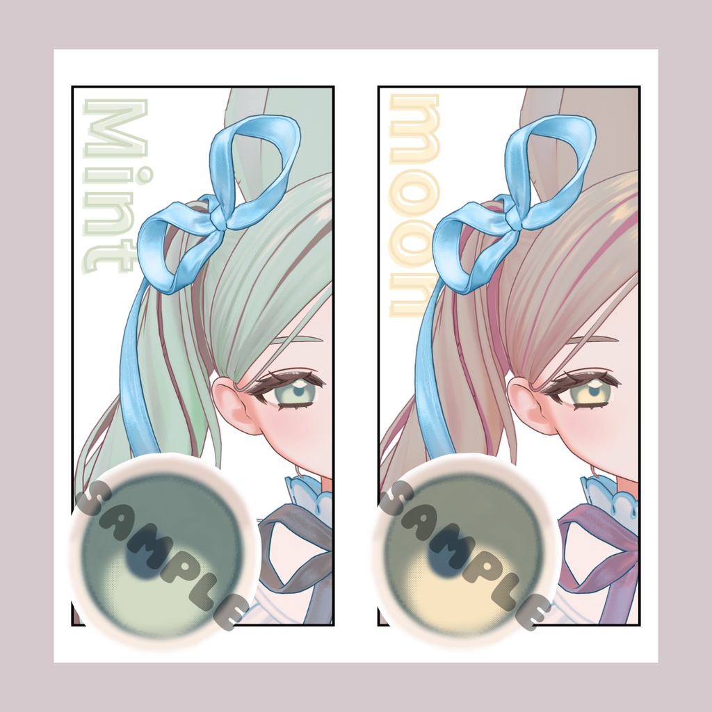 【フィユエ Fyuett対応】FUWATTO~Image Change SET~