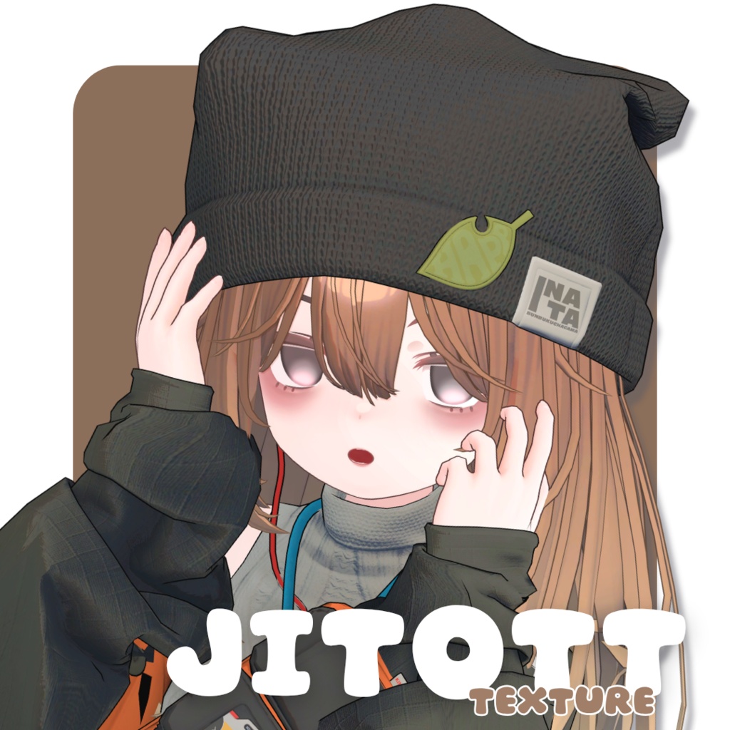 【こごみ対応】じとっとテクスチャ
