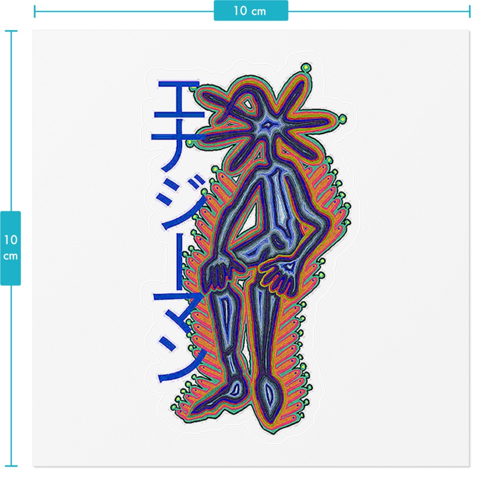 エナジーマン/ステッカー