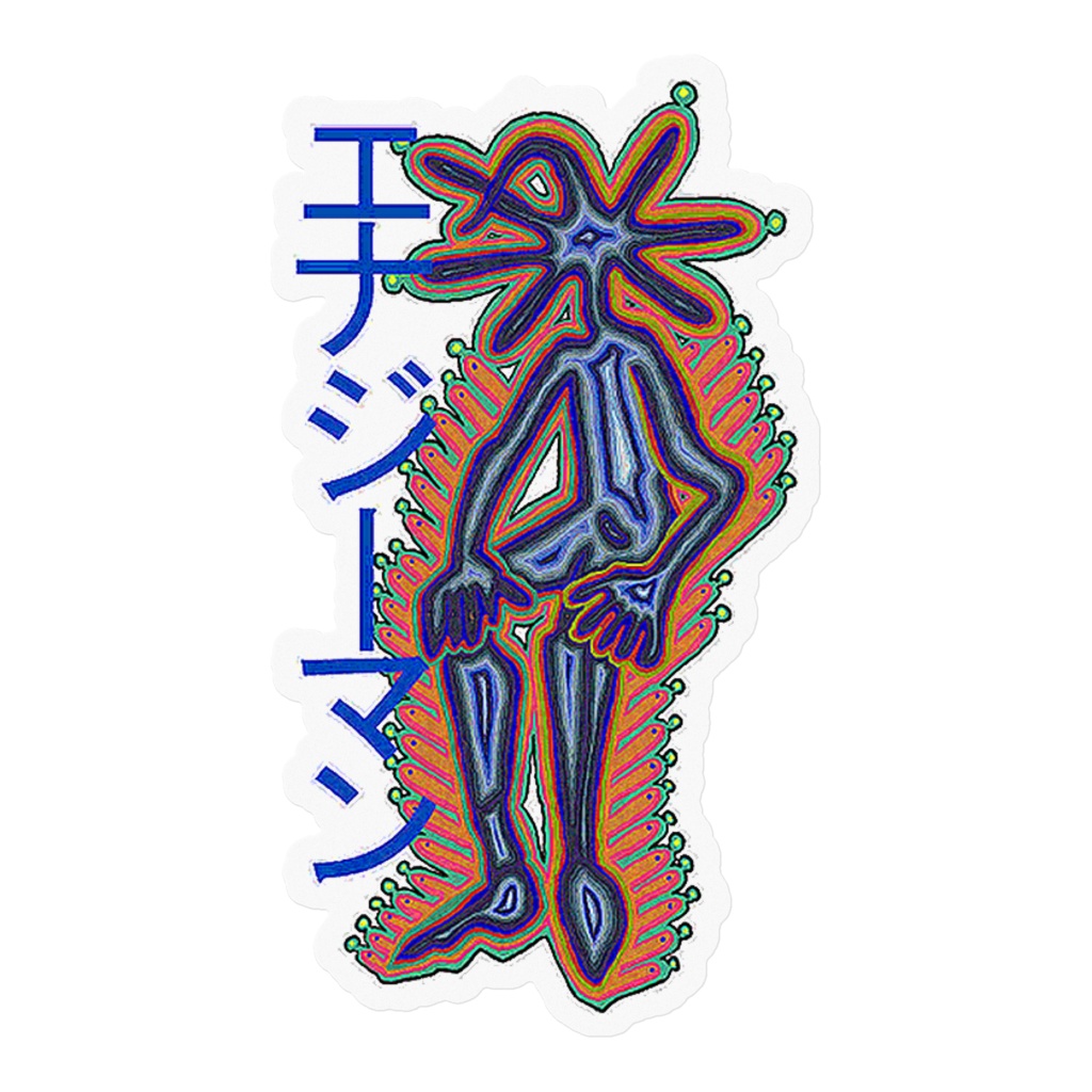 エナジーマン/ステッカー