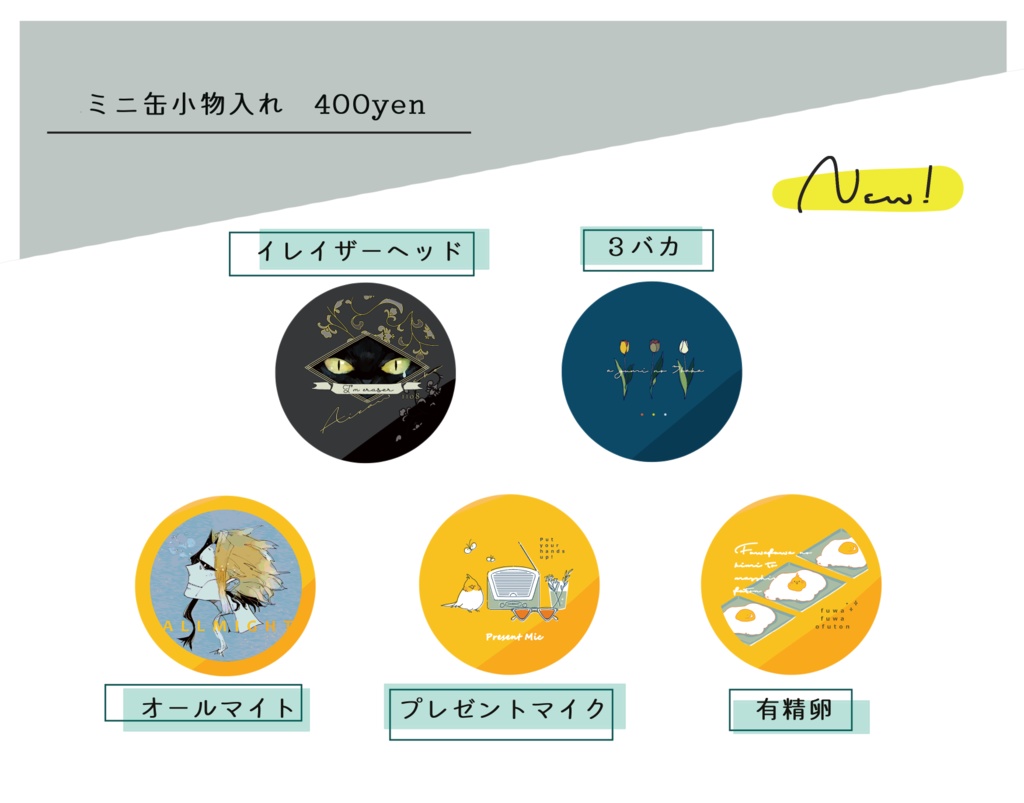 ヒロアカモチーフ　ミニ缶小物入れ