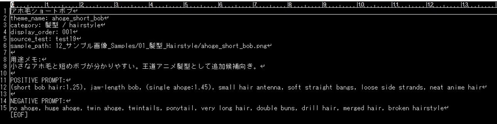 えすなむら SDXL Prompt Guide Pack Vol.1|AIイラスト用プロンプト集