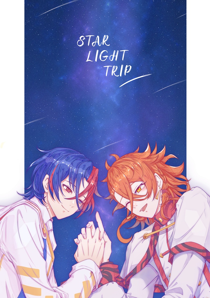 Star Light Trip