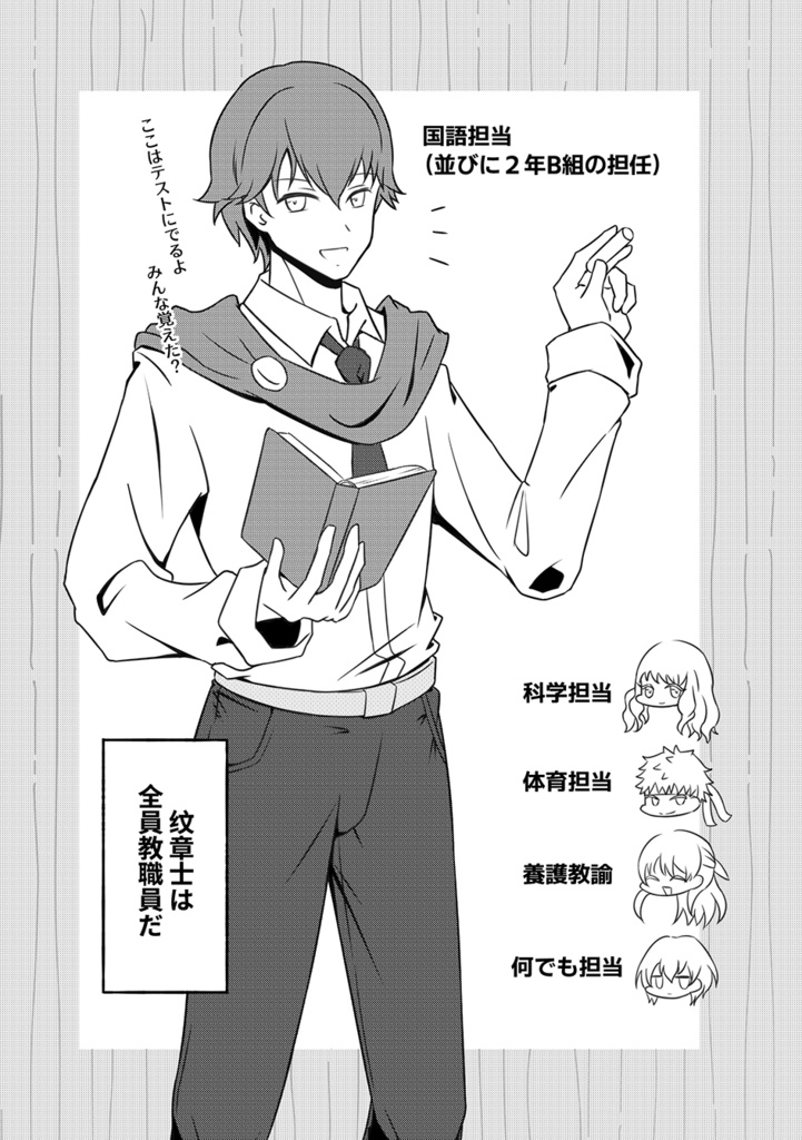 放課後しんりゅう/アルパカCLUB