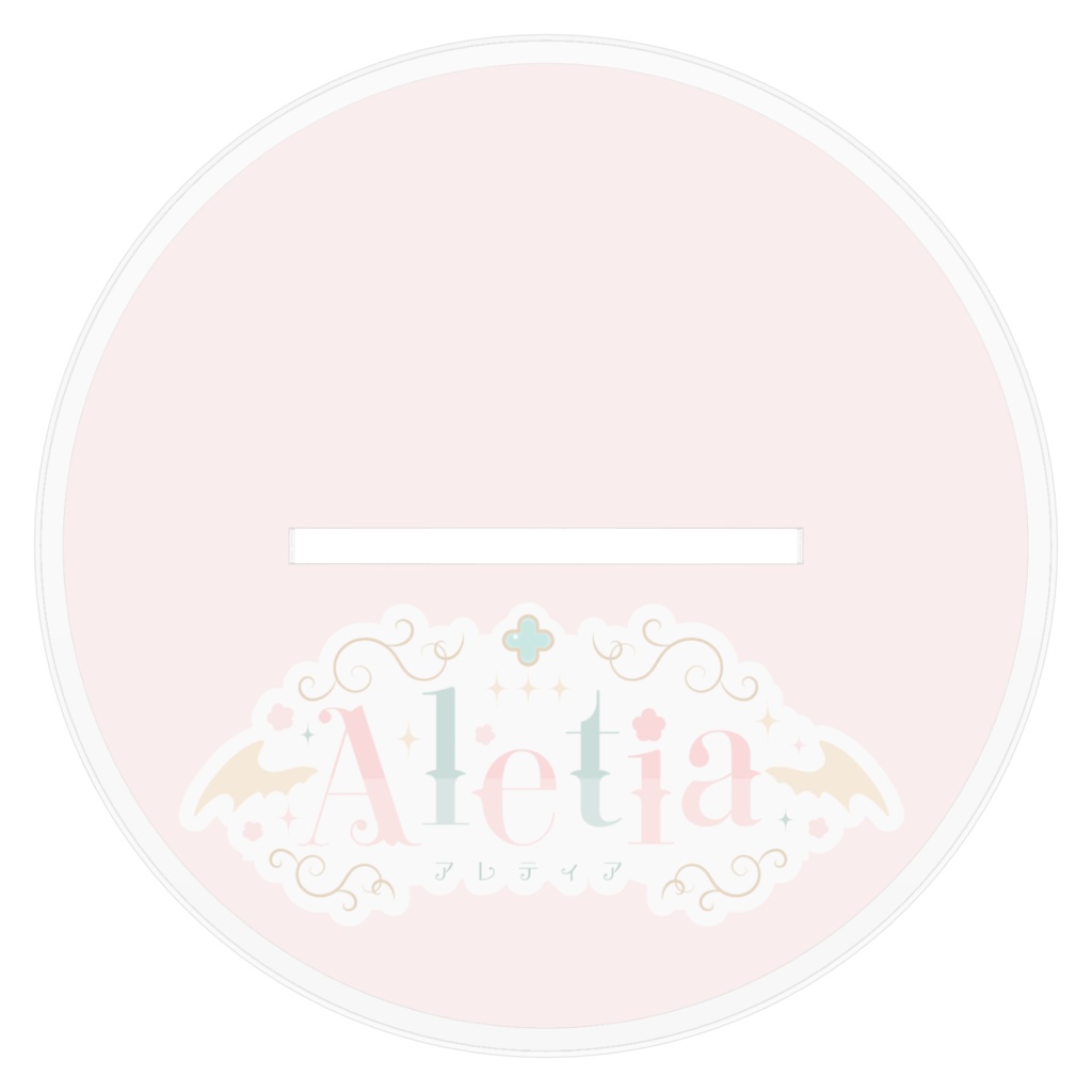 アレティア3周年アクリルスタンド