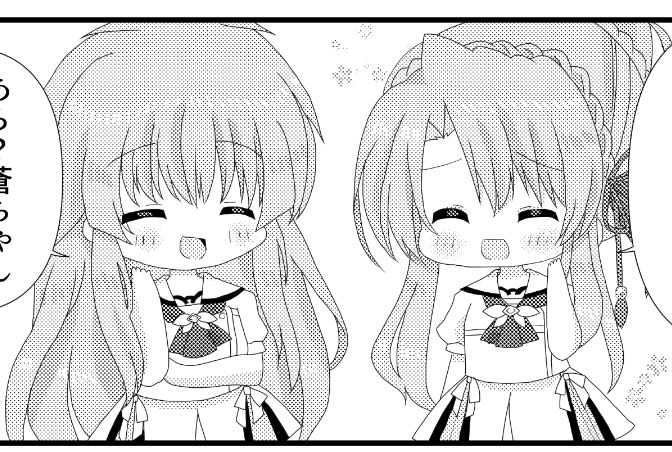 つむぎとしずくといなりちゃん!?