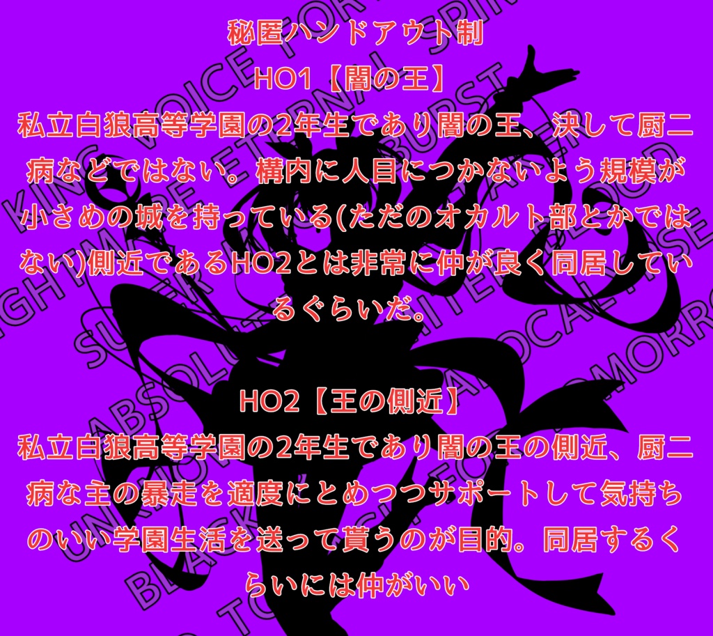 【本編無料】クトゥルフ神話TRPG第6版【平和と平穏】SPLL:E192467
