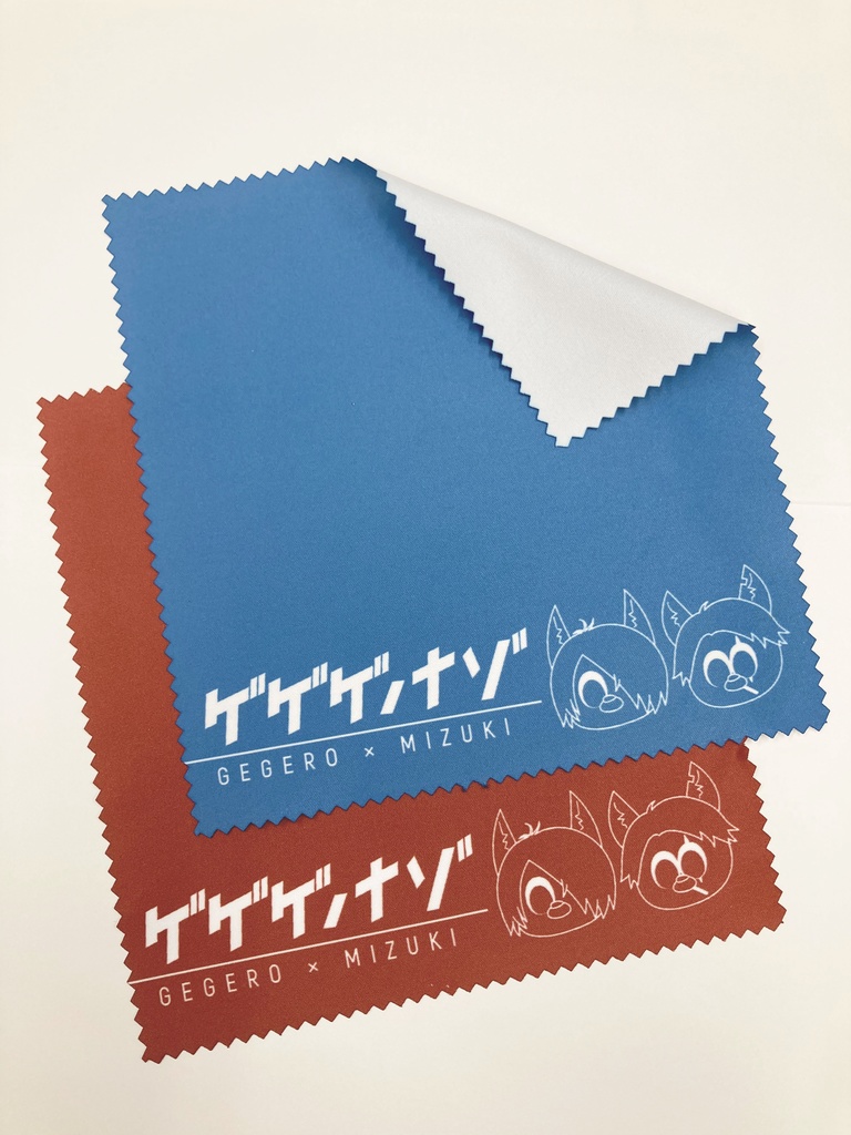 マルチクロス(メガネ拭き)