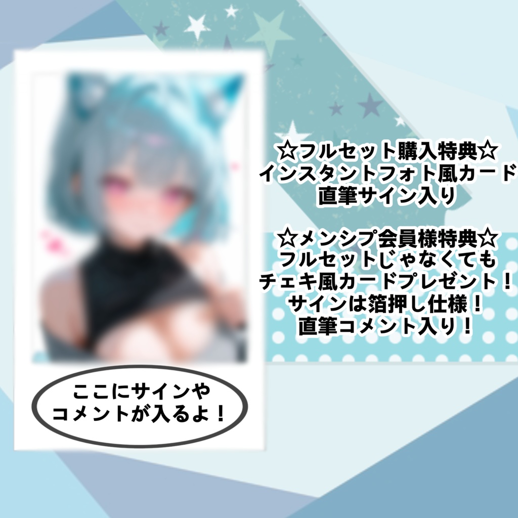 あきら【カラシンメン限機能始動】記念グッズ2025