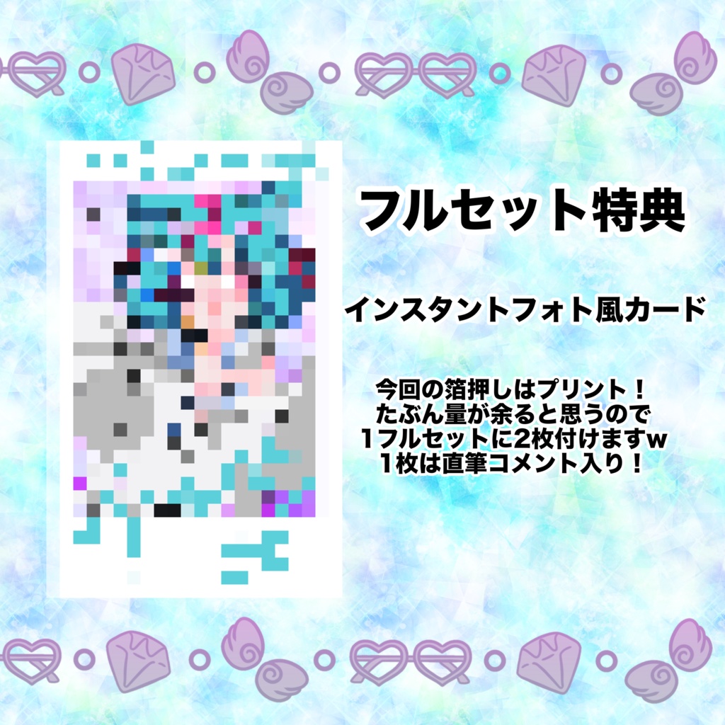 あきら【誕生日2026】記念グッズ