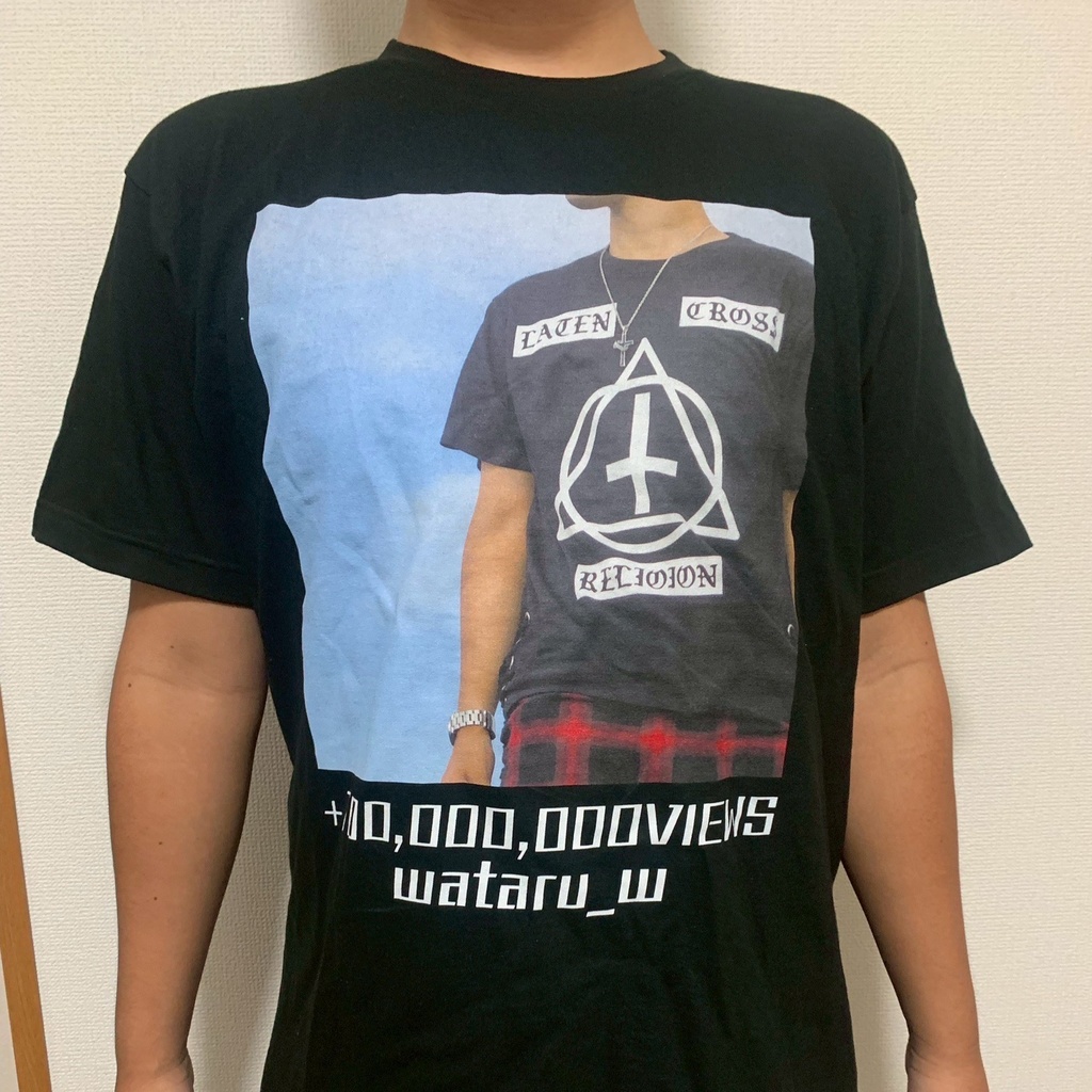 【自宅発送】綿貫渉 1億再生記念Tシャツ