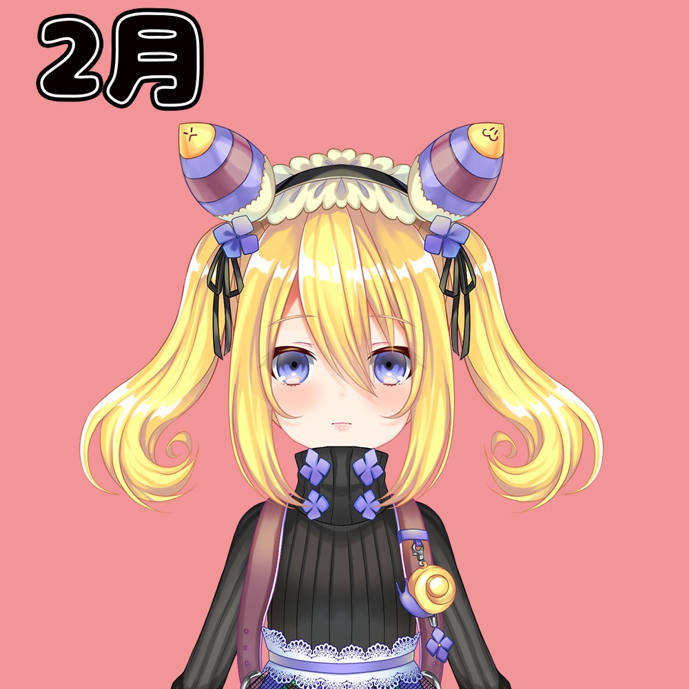 水無月ツユボイス 2月