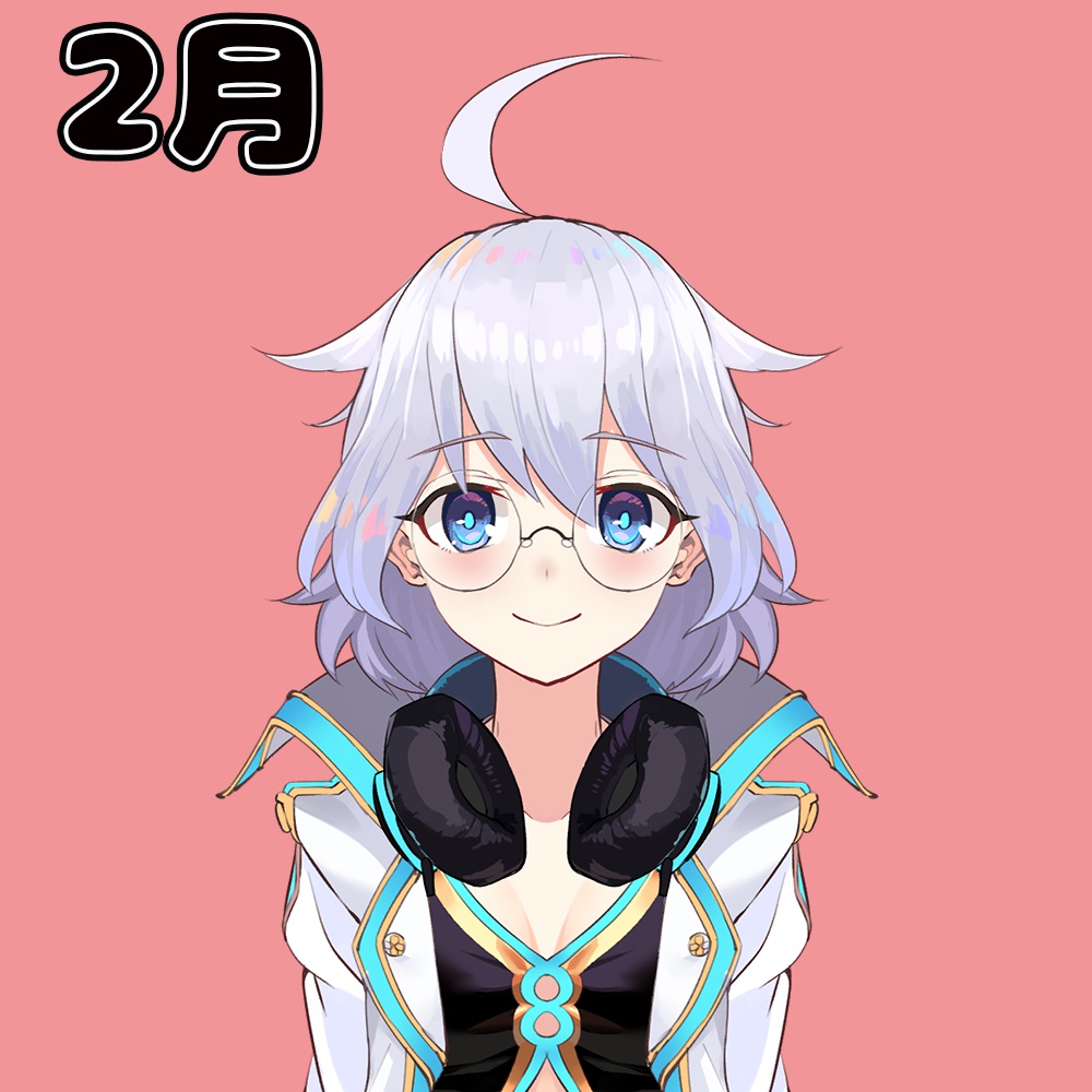 結城オトボイス　2月