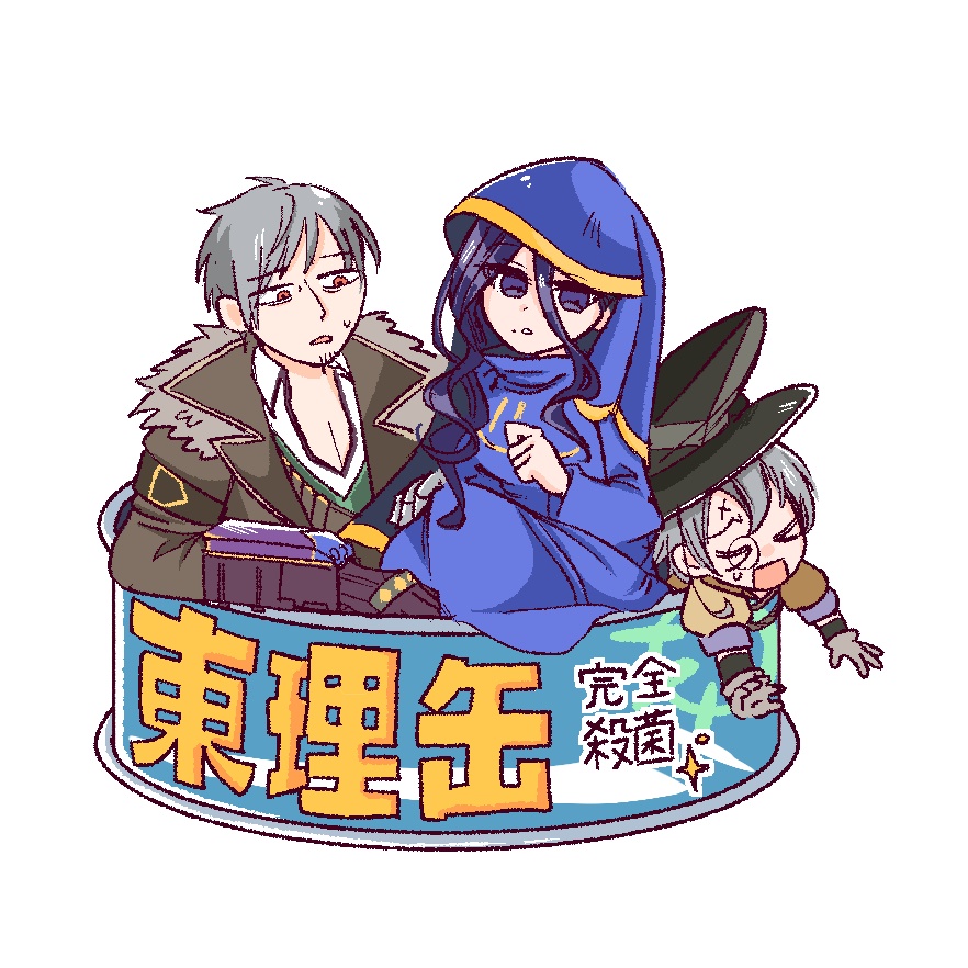 東理研缶詰シール