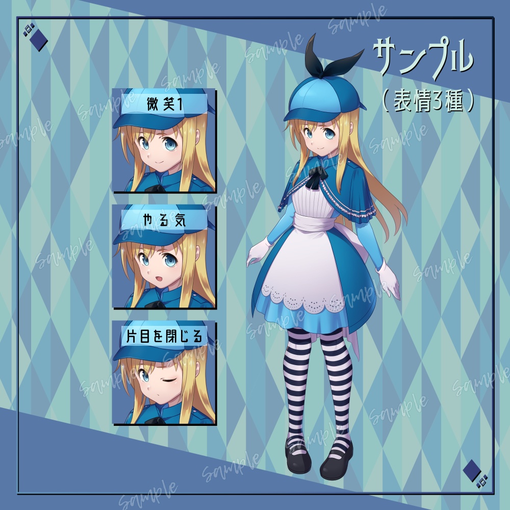 立ち絵素材 探偵の女の子