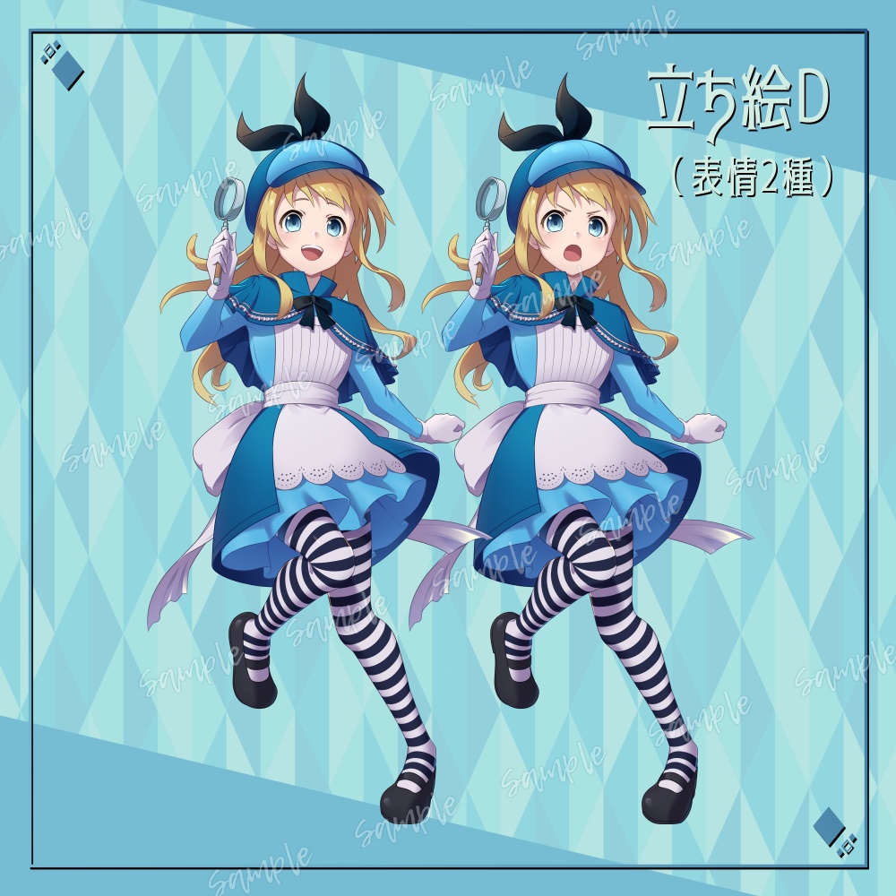 立ち絵素材 探偵の女の子