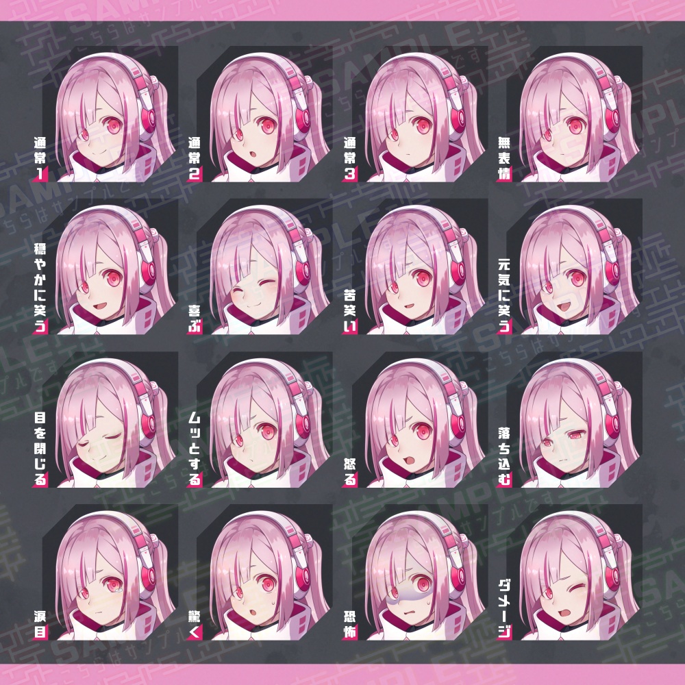 立ち絵素材 サイバーな女の子