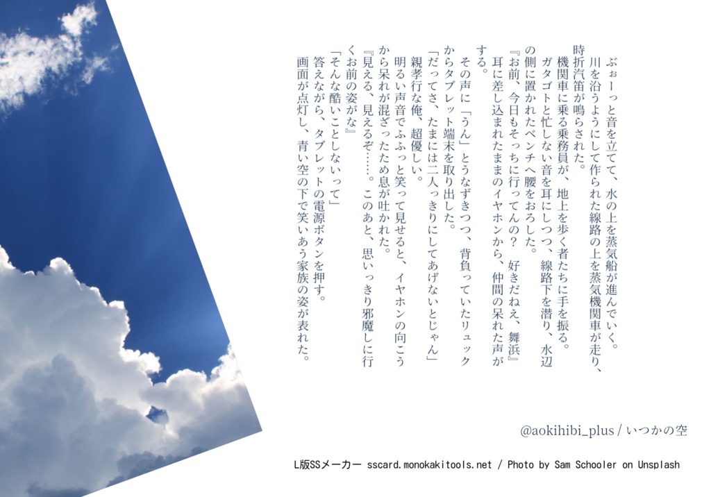 ネコポス(匿名)配送 小鬼は優しいママが欲しい 【製本】【折本】