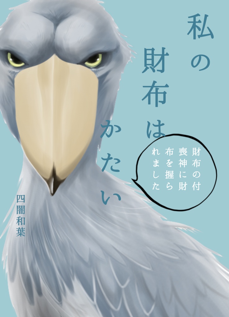 折本/ペーパー無料DLコーナー