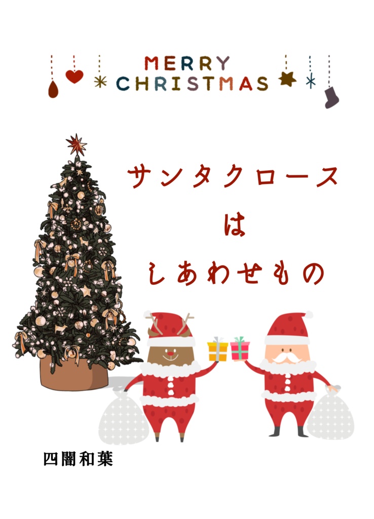 折本/ペーパー無料DLコーナー