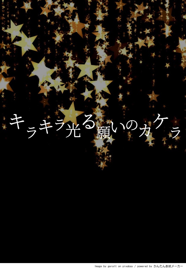 折本/ペーパー無料DLコーナー