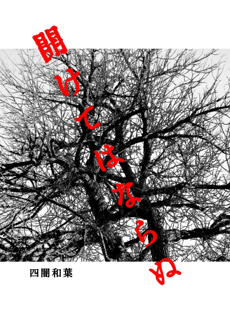 折本/ペーパー無料DLコーナー