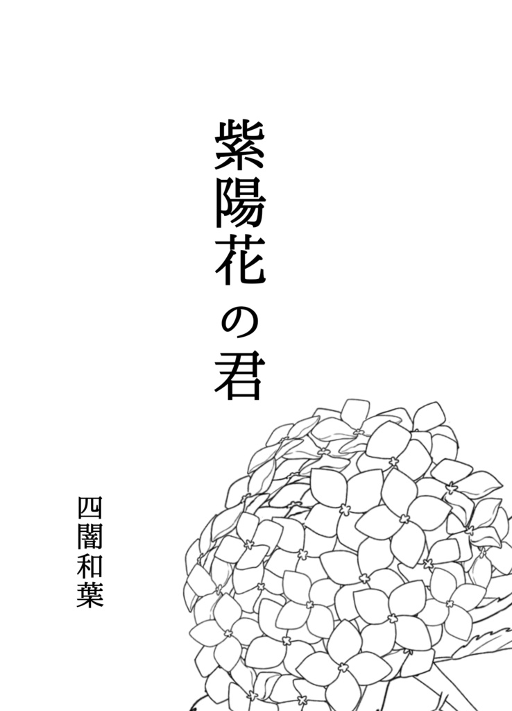 折本/ペーパー無料DLコーナー