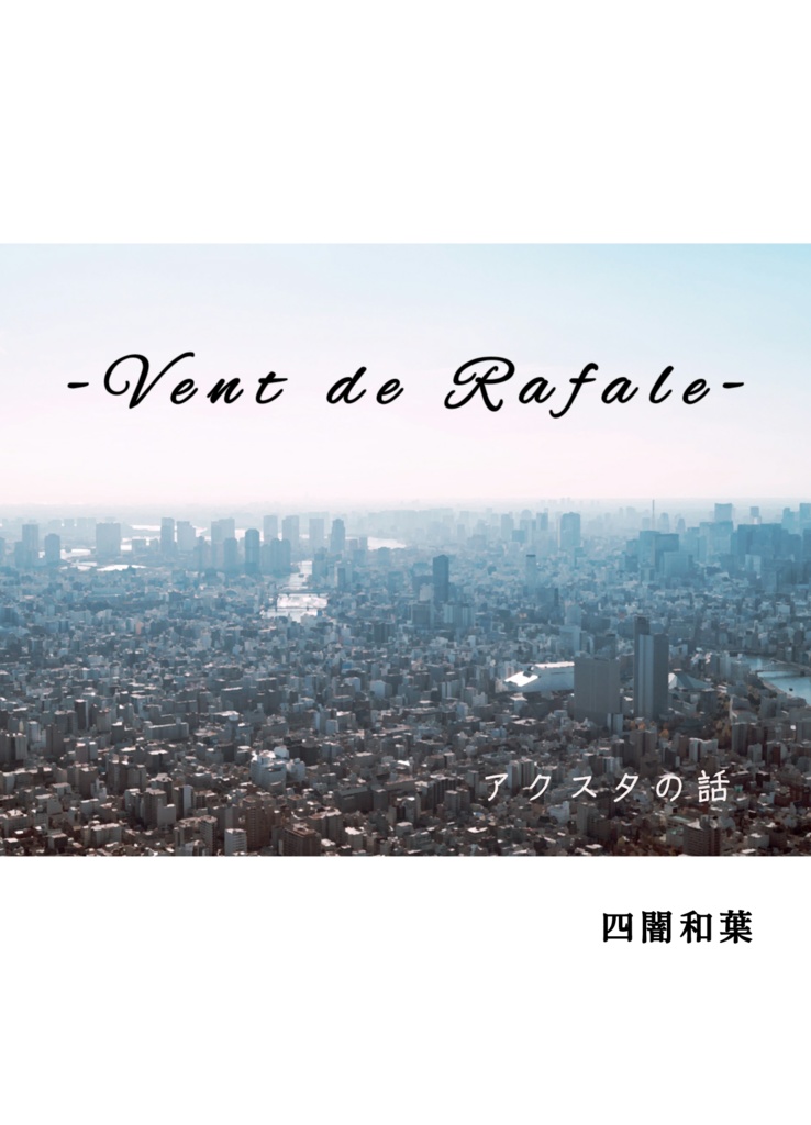 折本/ペーパー無料DLコーナー