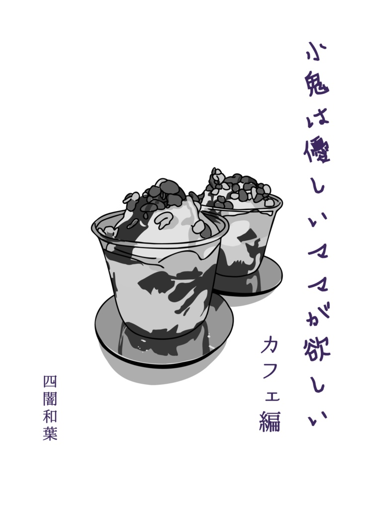 折本/ペーパー無料DLコーナー