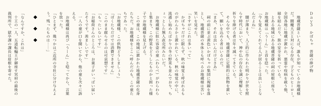 ネコポス(匿名)配送 恋人みたいなふりをして