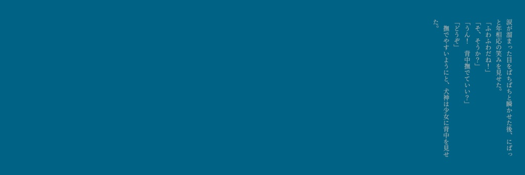 ネコポス(匿名)配送 創作の国 短編集Ⅲ