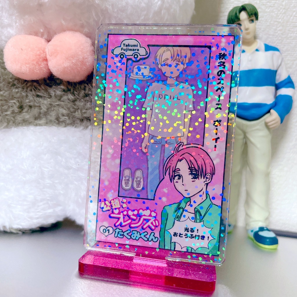 アクリルスタンド