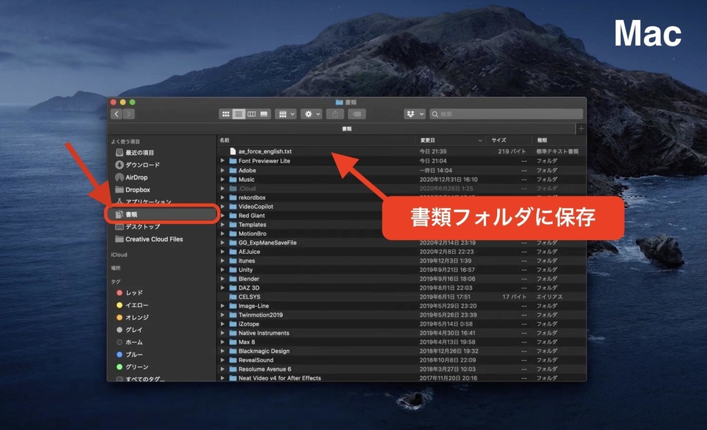 【無料】After Effectsを英語版で起動できるファイル
