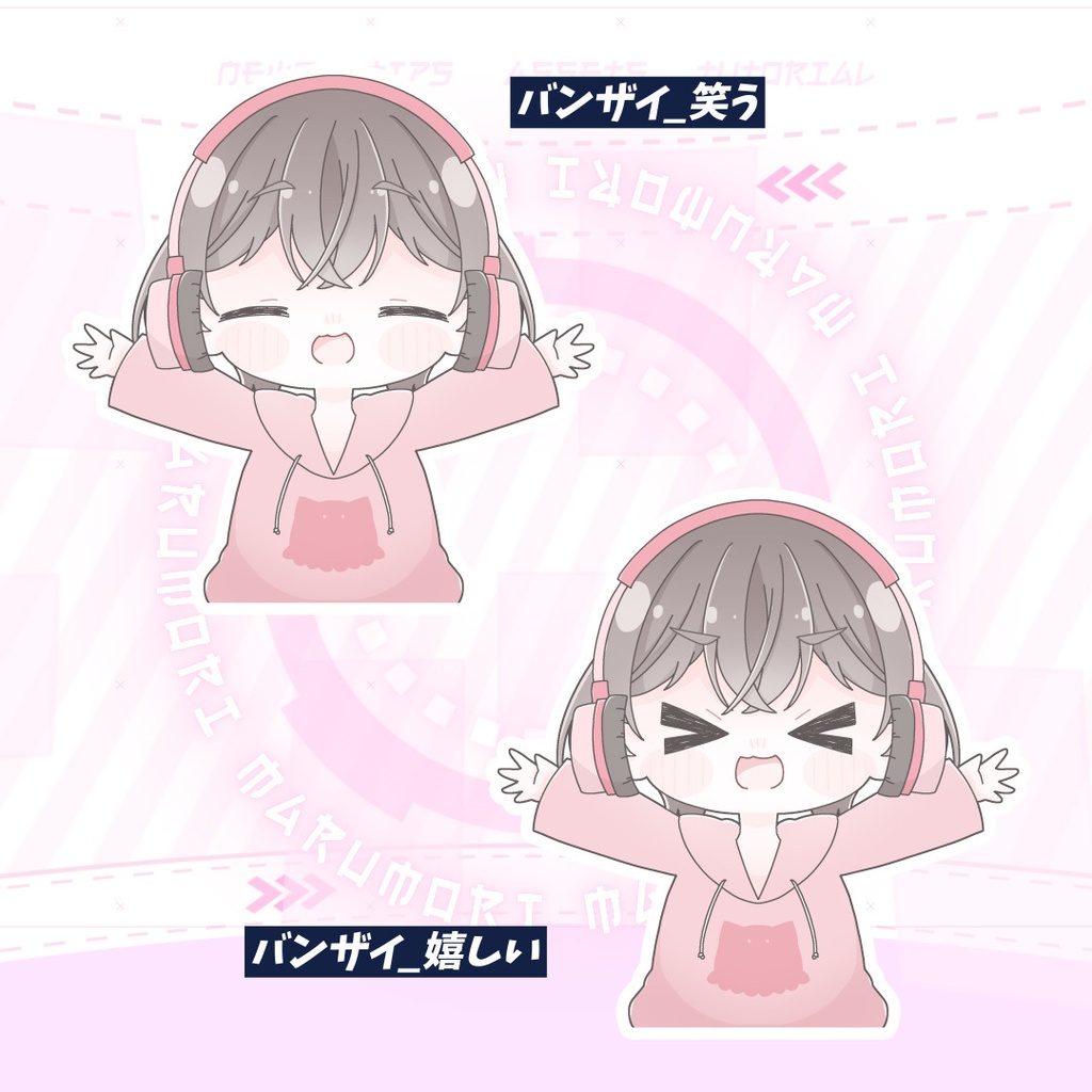 【フリー素材】表情差分付きキャラクターイラスト(デフォルメ)