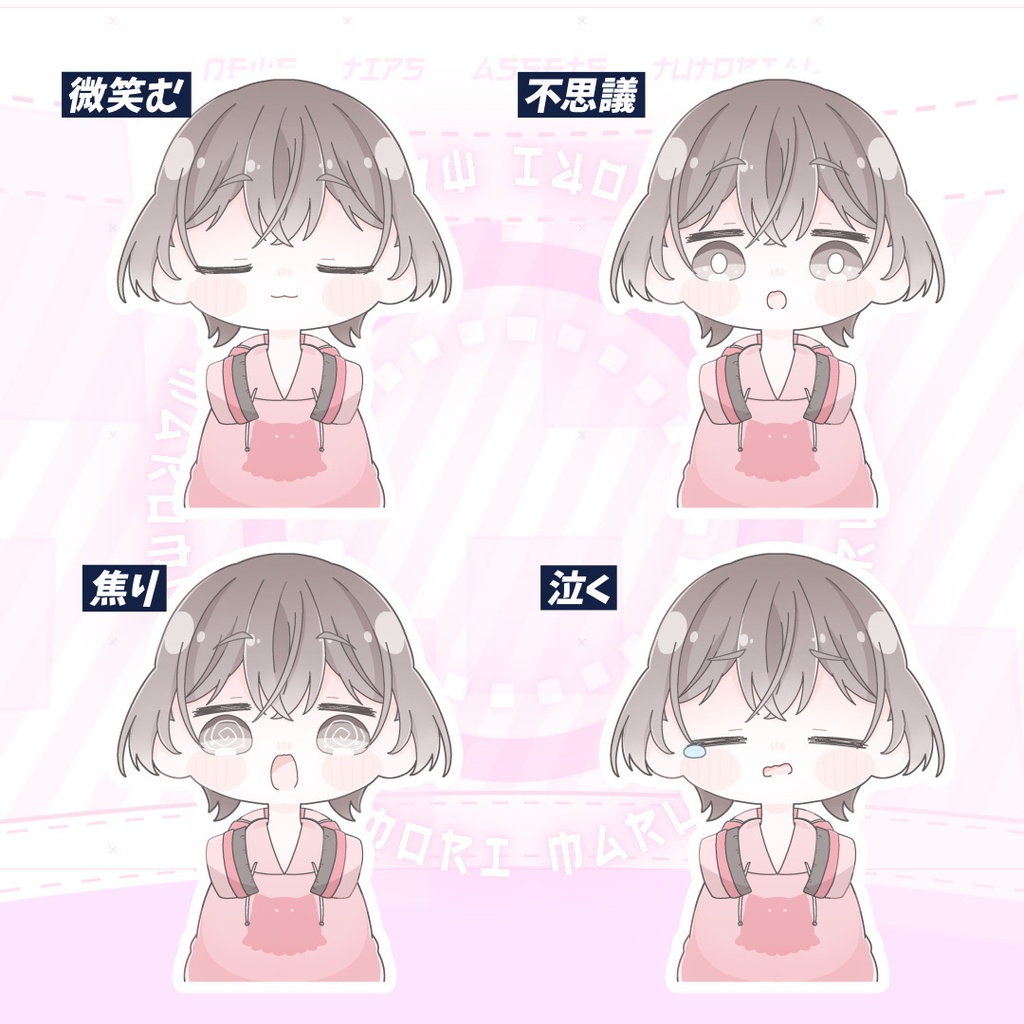 【フリー素材】表情差分付きキャラクターイラスト(デフォルメ)