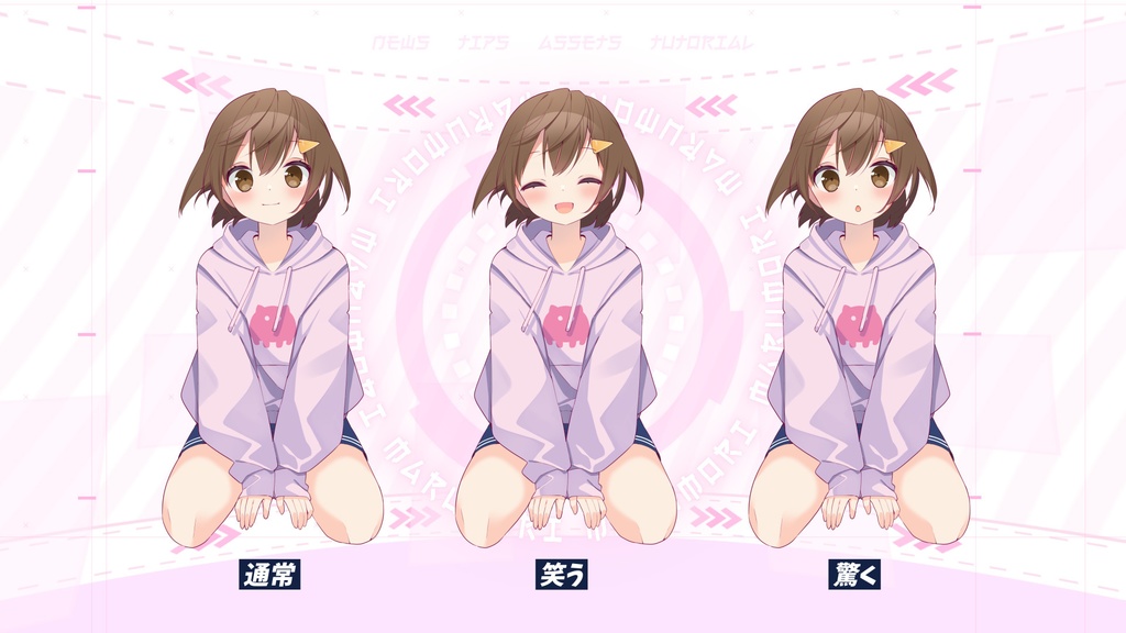 【フリー素材】まるもり(髪パーツ分けあり)