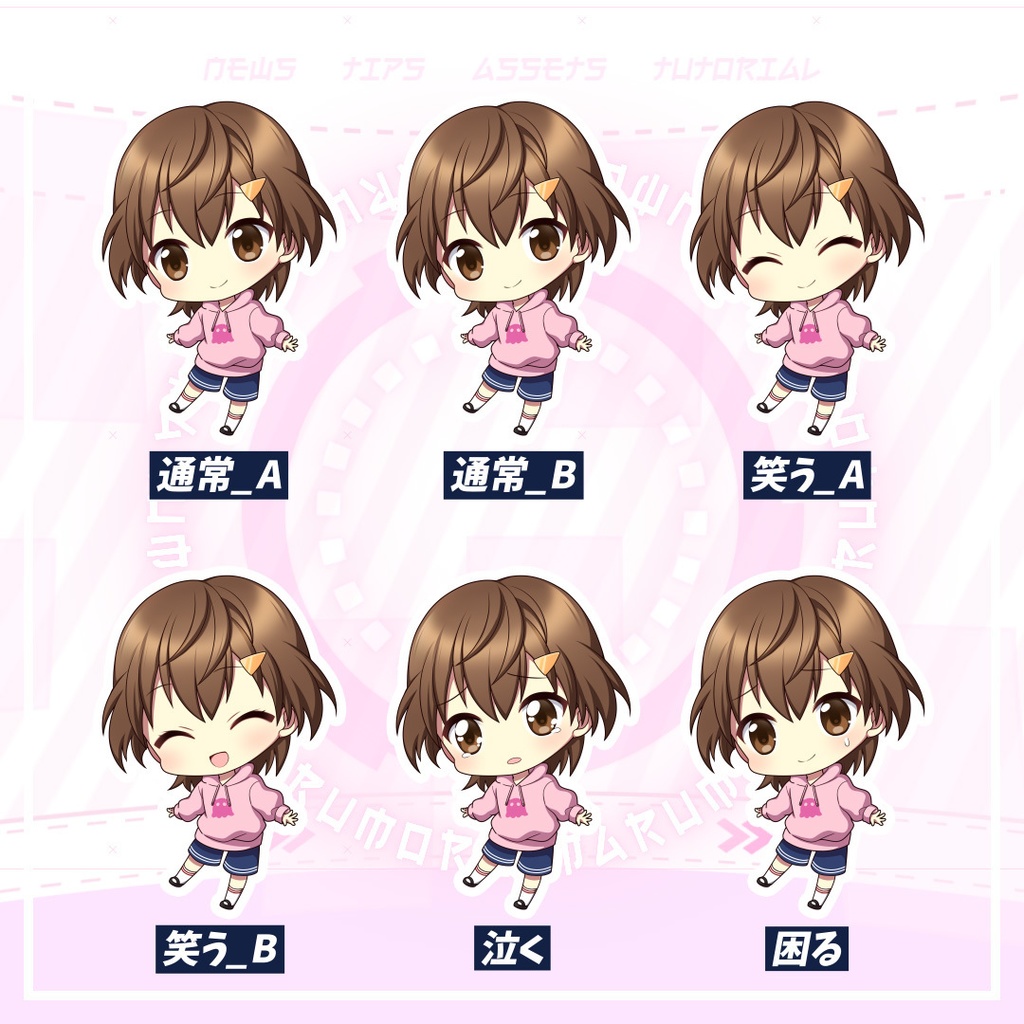 【フリー素材】SDキャラ まるもり(表情/ポーズ15パターン入り)