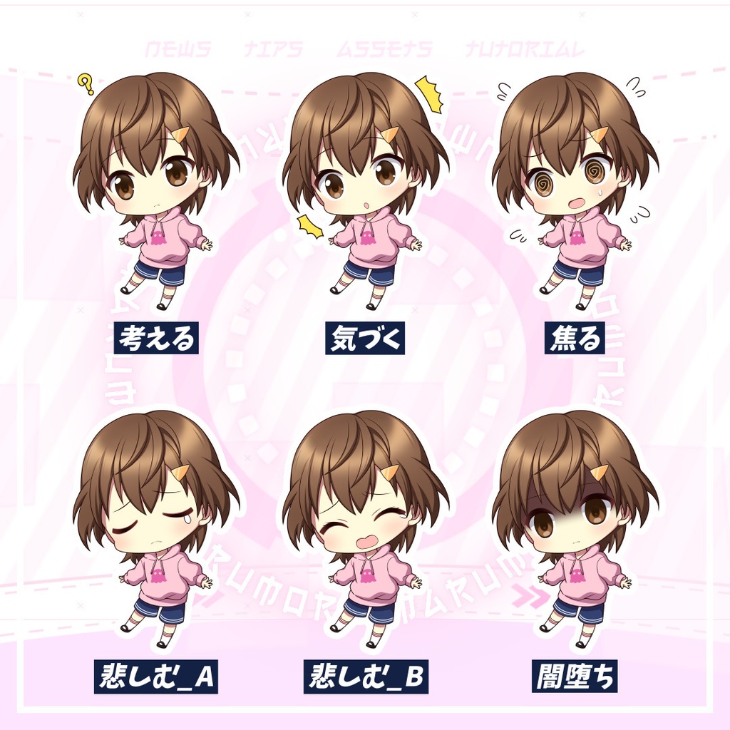 【フリー素材】SDキャラ まるもり(表情/ポーズ15パターン入り)